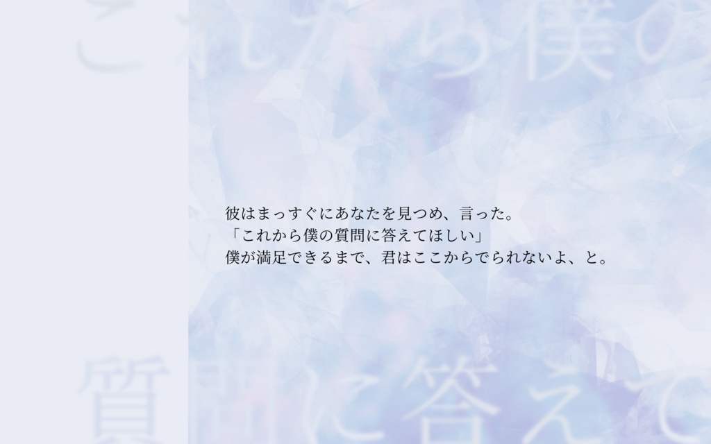 【CoC6版】君の好きな人は硝子に似ている