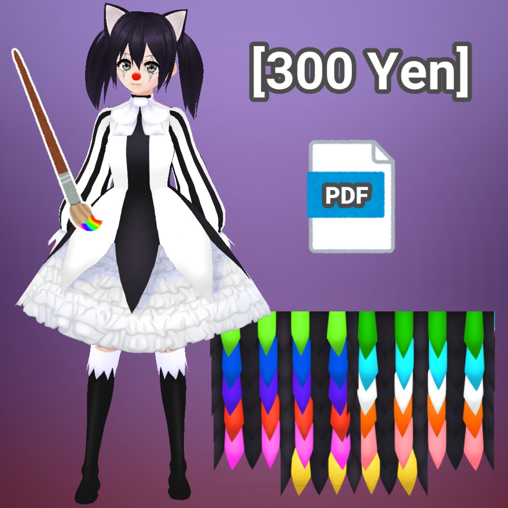 ハロウィンピエロドレスセット | Halloween Clown Dress Set