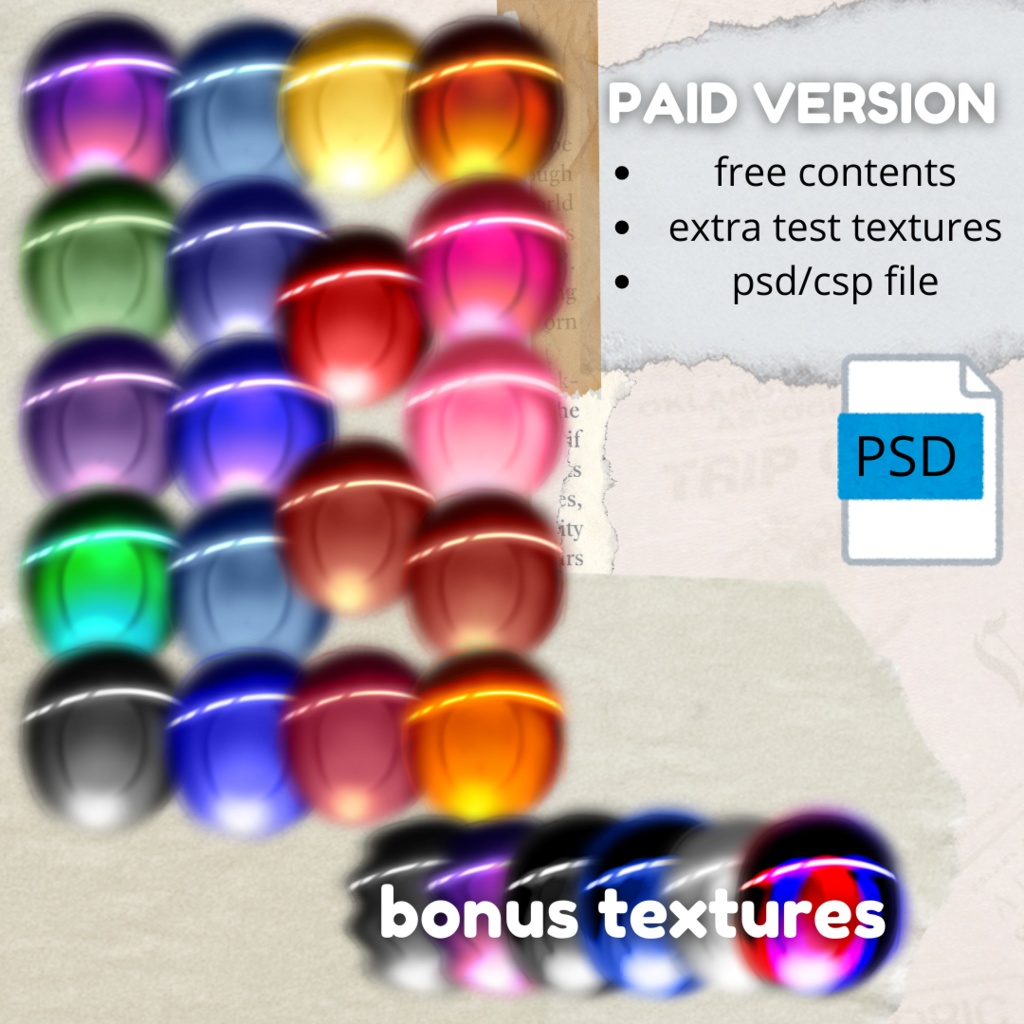 【無料有 / FREE】Soft Eyes Vroid Texture