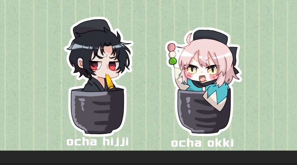 お茶ヒッジ&オッキ平ポーチ
