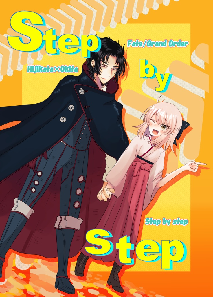 Step by step