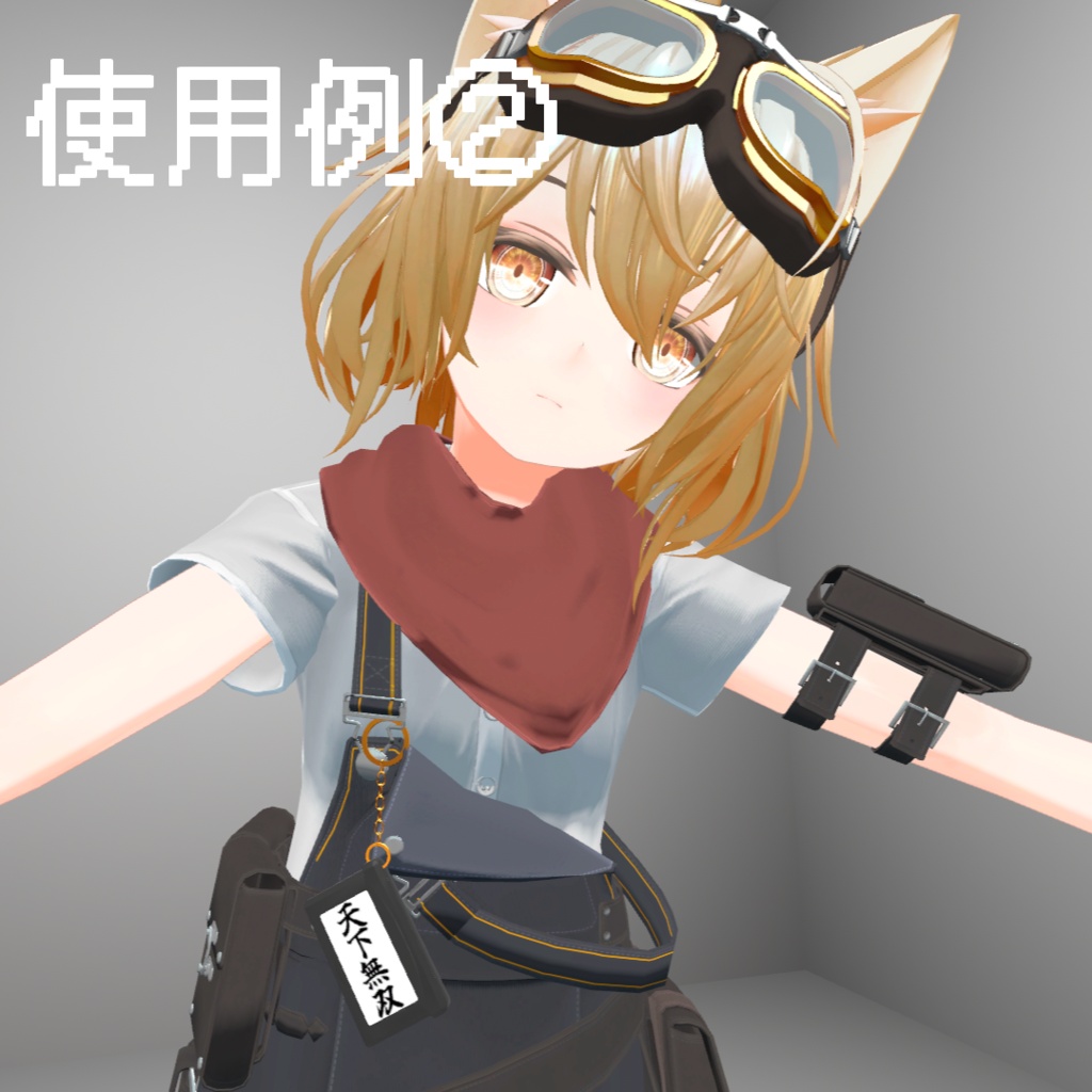 【VRChat想定】レトロカートリッジキーホルダー