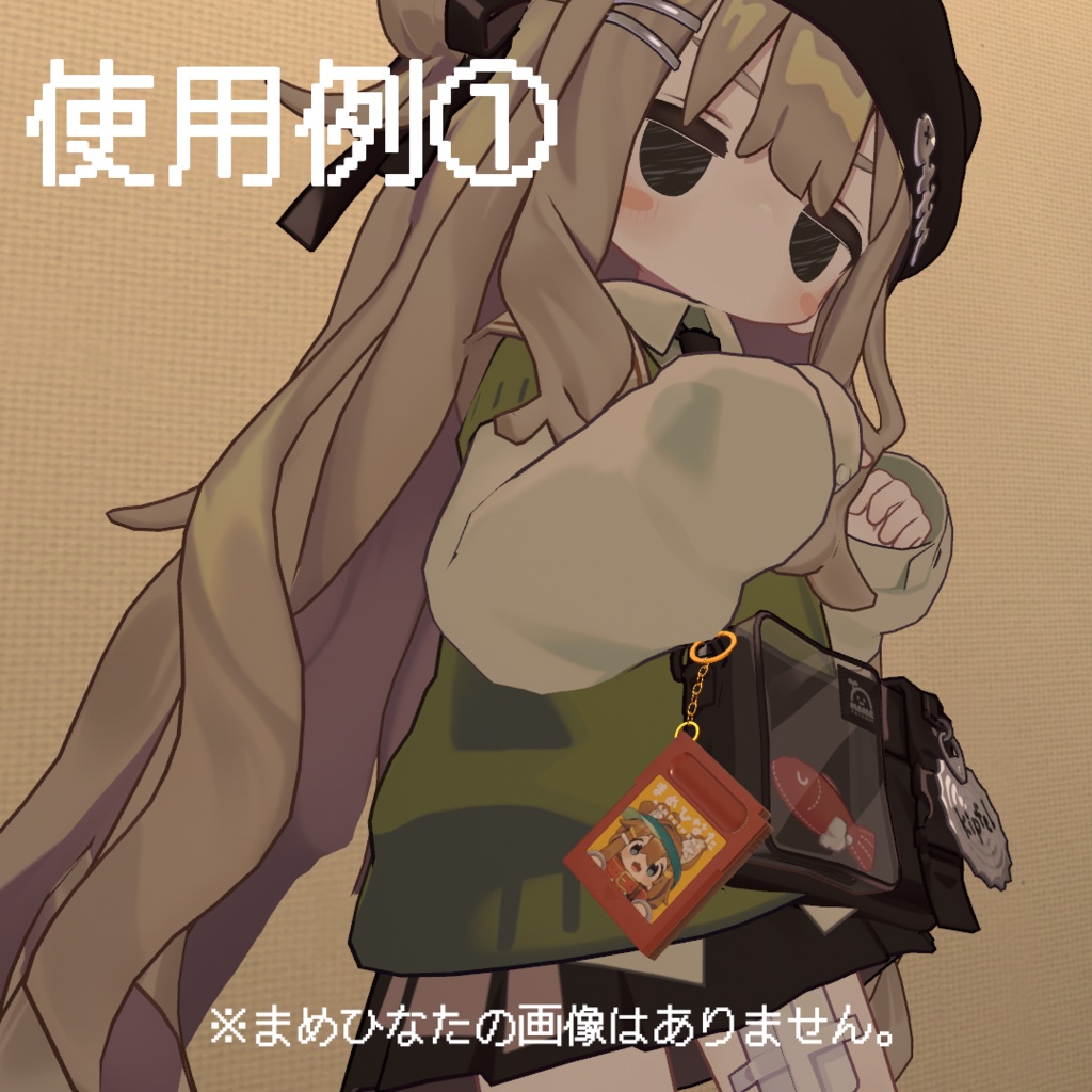 【VRChat想定】レトロカートリッジキーホルダー