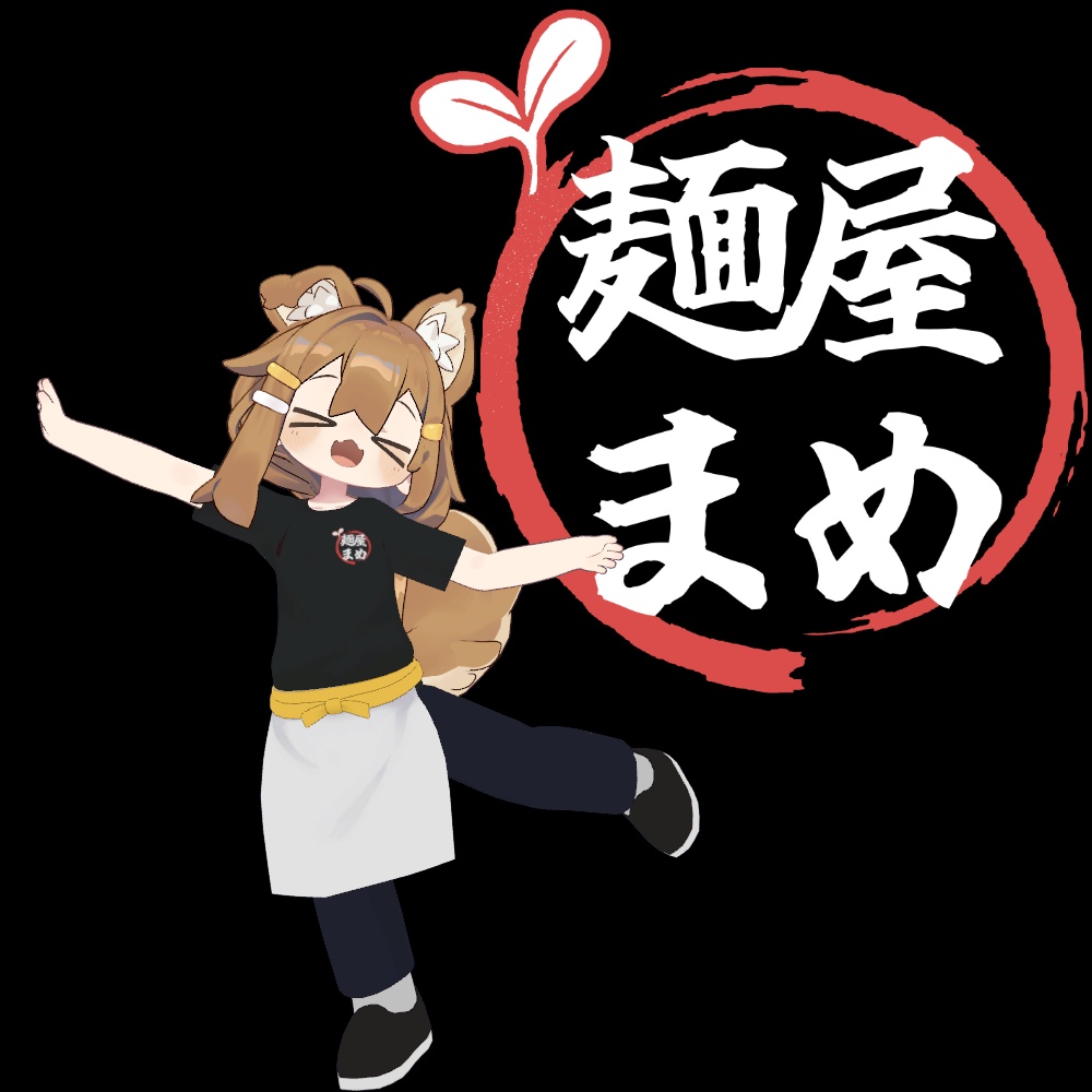 麺屋まめ ラーメン屋店主風衣装【まめふれんず】