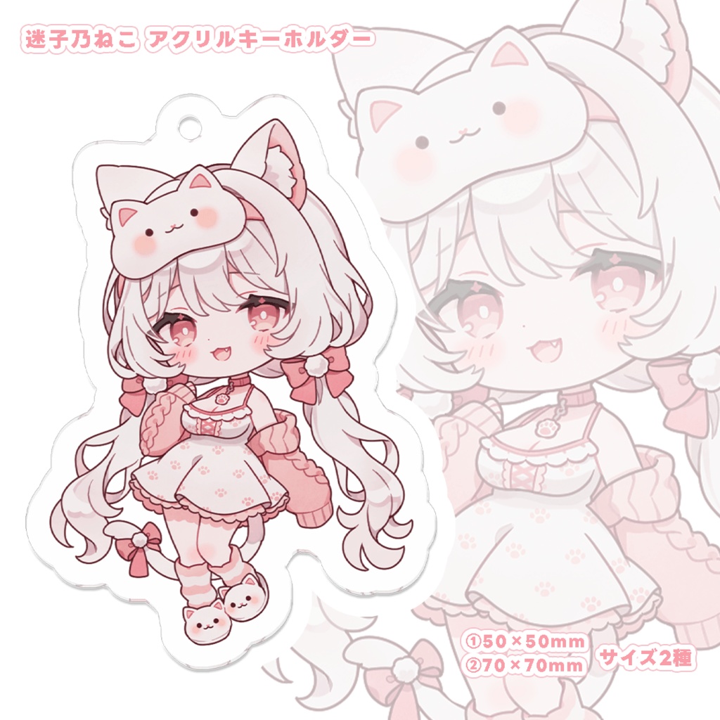 🐾迷子乃ねこ🐾アクリルキーホルダー
