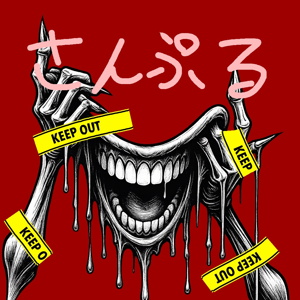 ポイントタトゥー3種詰め合わせ ダークパンクモチーフ Vol.1