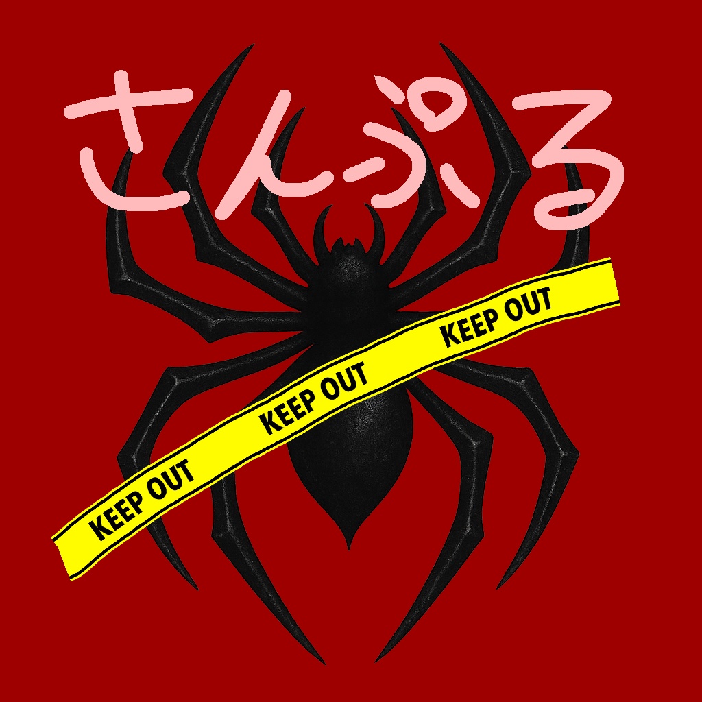 ポイントタトゥー3種詰め合わせ ダークパンクモチーフ Vol.1