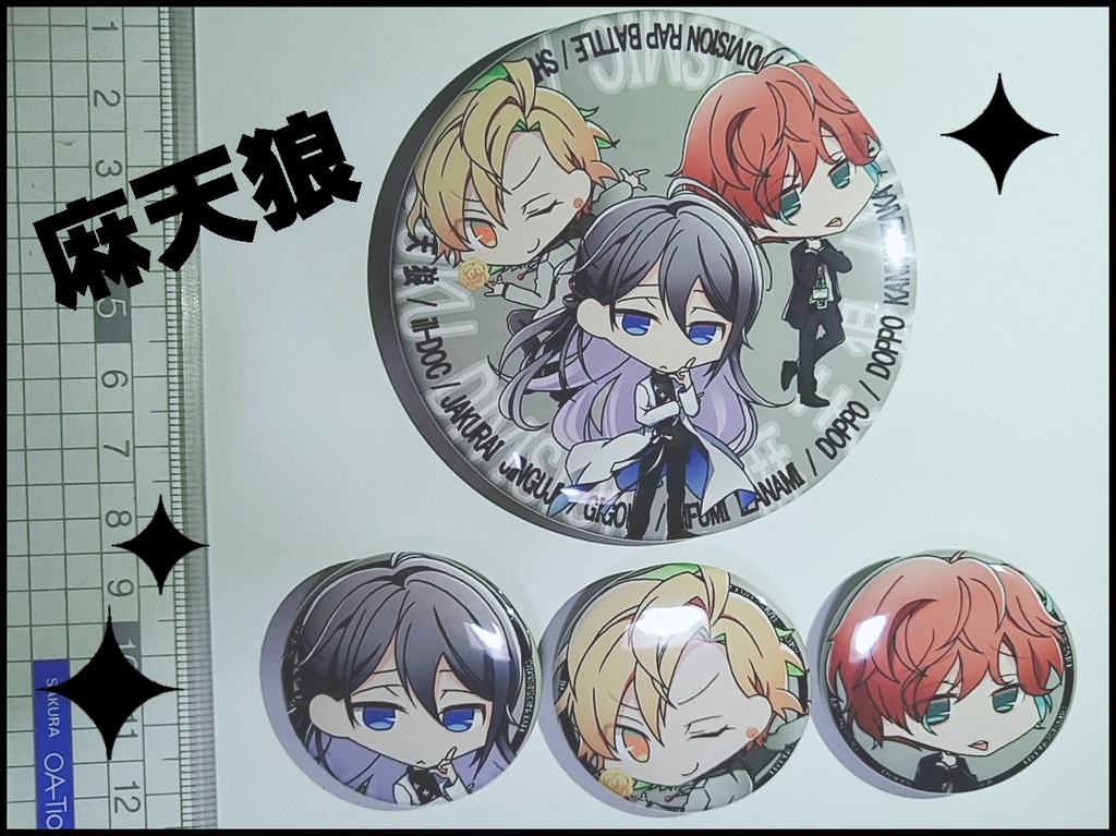 【ヒプマイ】ディビジョン缶バッジセット(全5種)