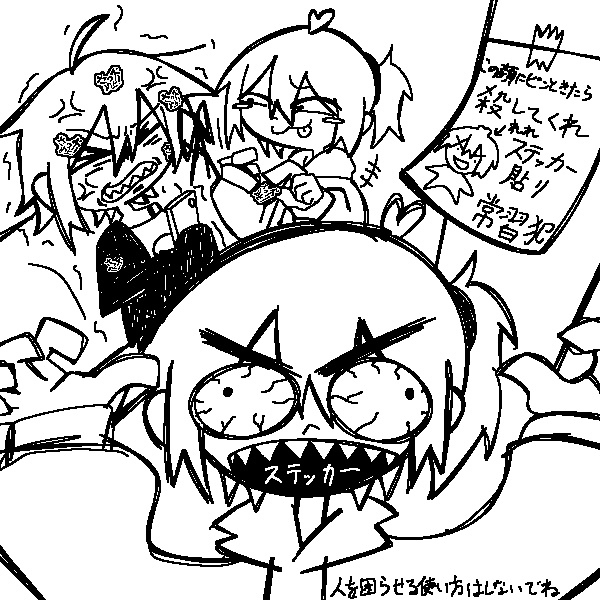 さつめんズ!ロゴステッカー