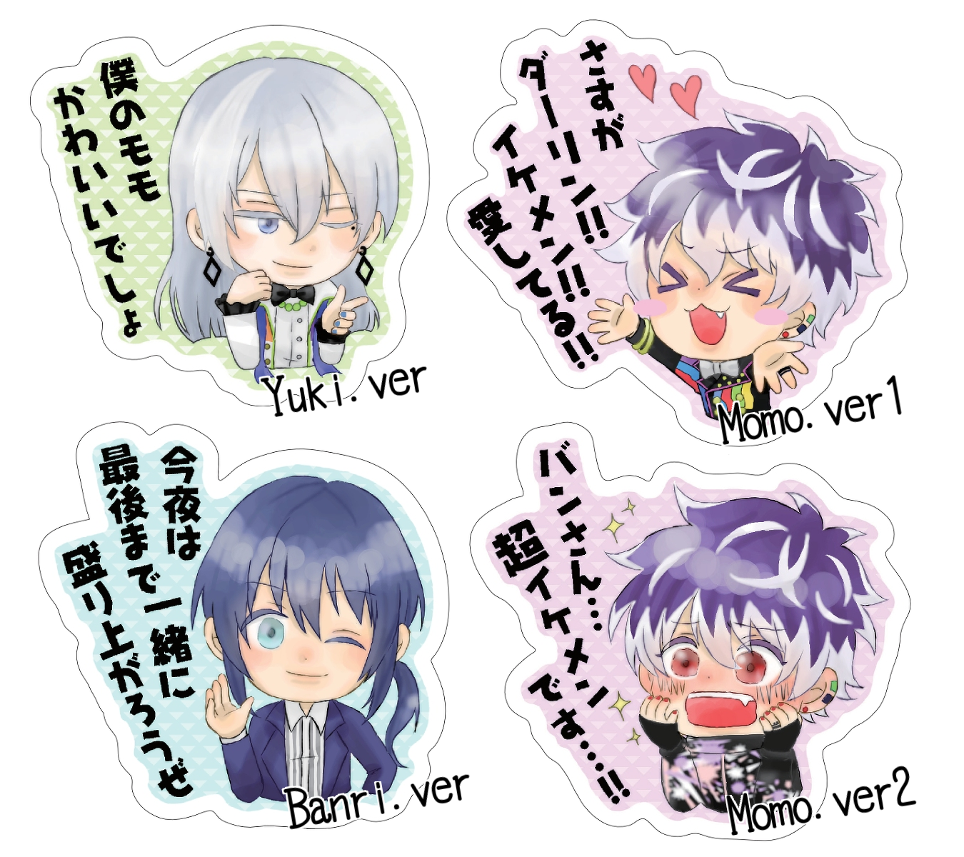 惚気るRe:valeアクリルバッジ