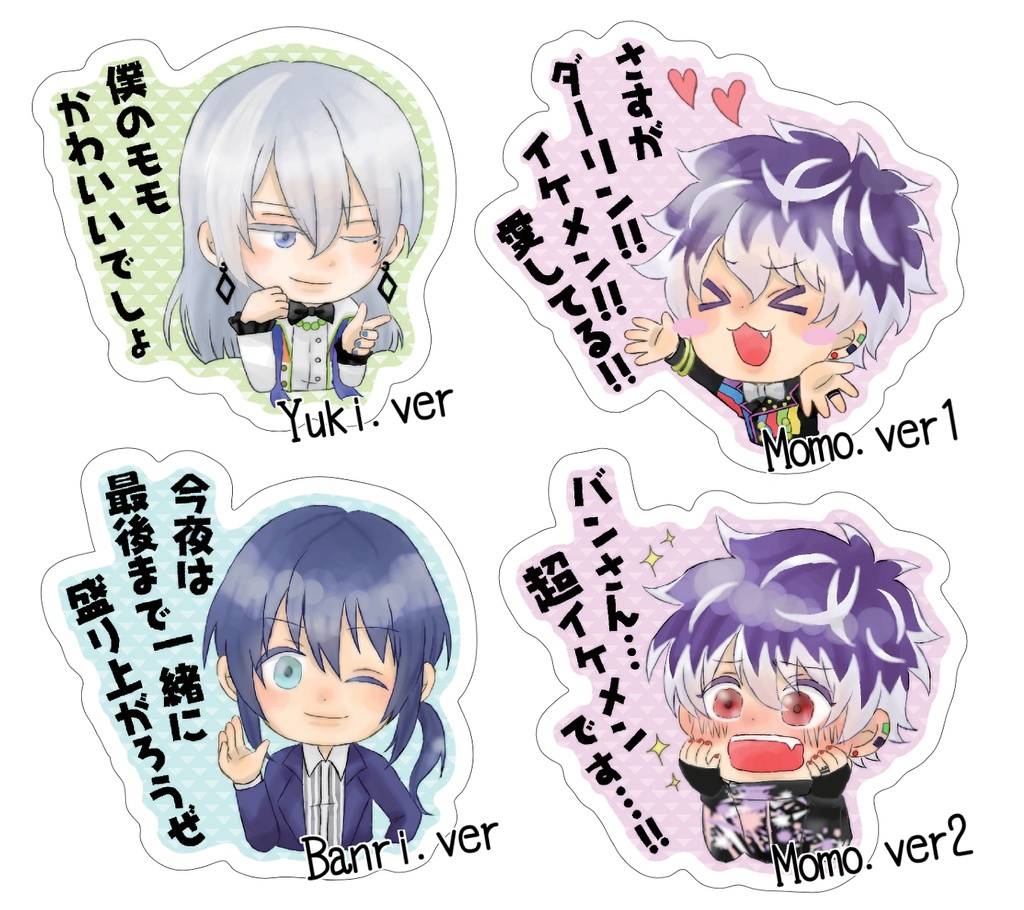 惚気るRe:valeアクリルバッジ