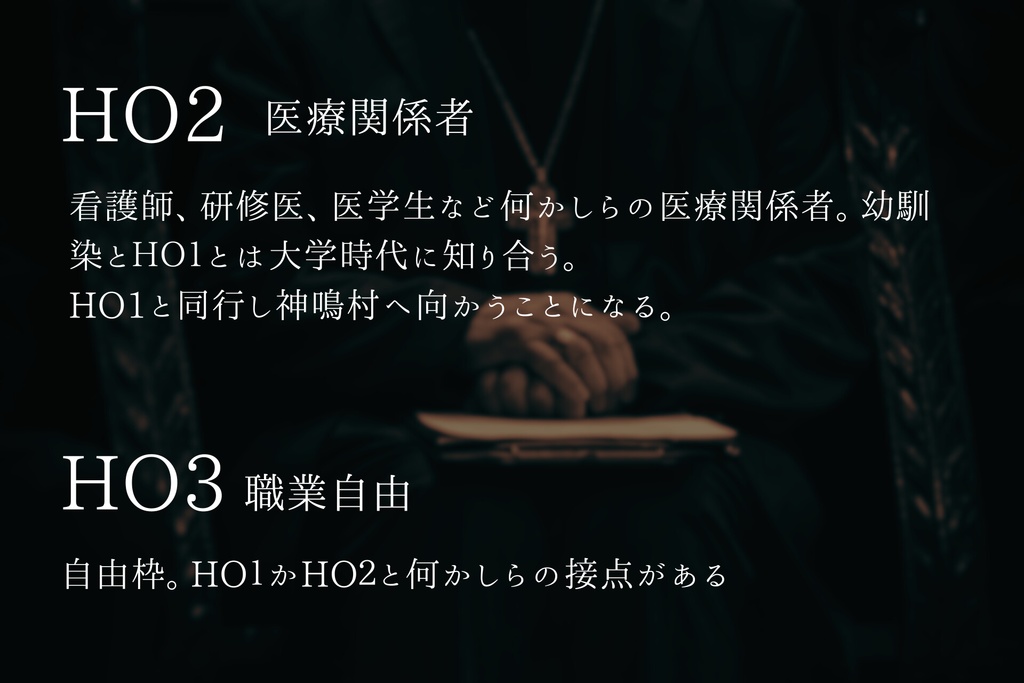 COC6&7 神様になれたら SPLL:E190492