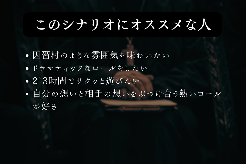 COC6&7 神様になれたら SPLL:E190492