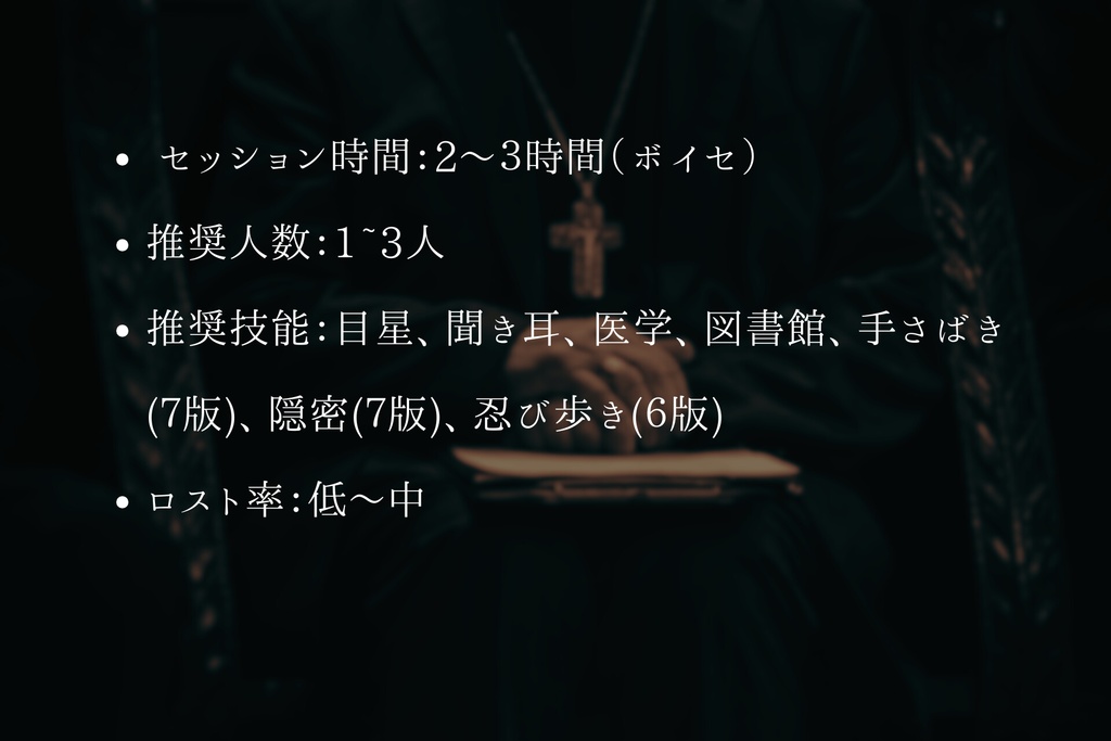 COC6&7 神様になれたら SPLL:E190492