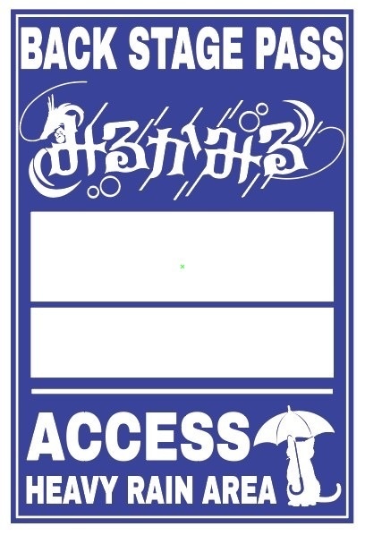 3/7 福岡ギャバンビートセットパスとブロマイドset