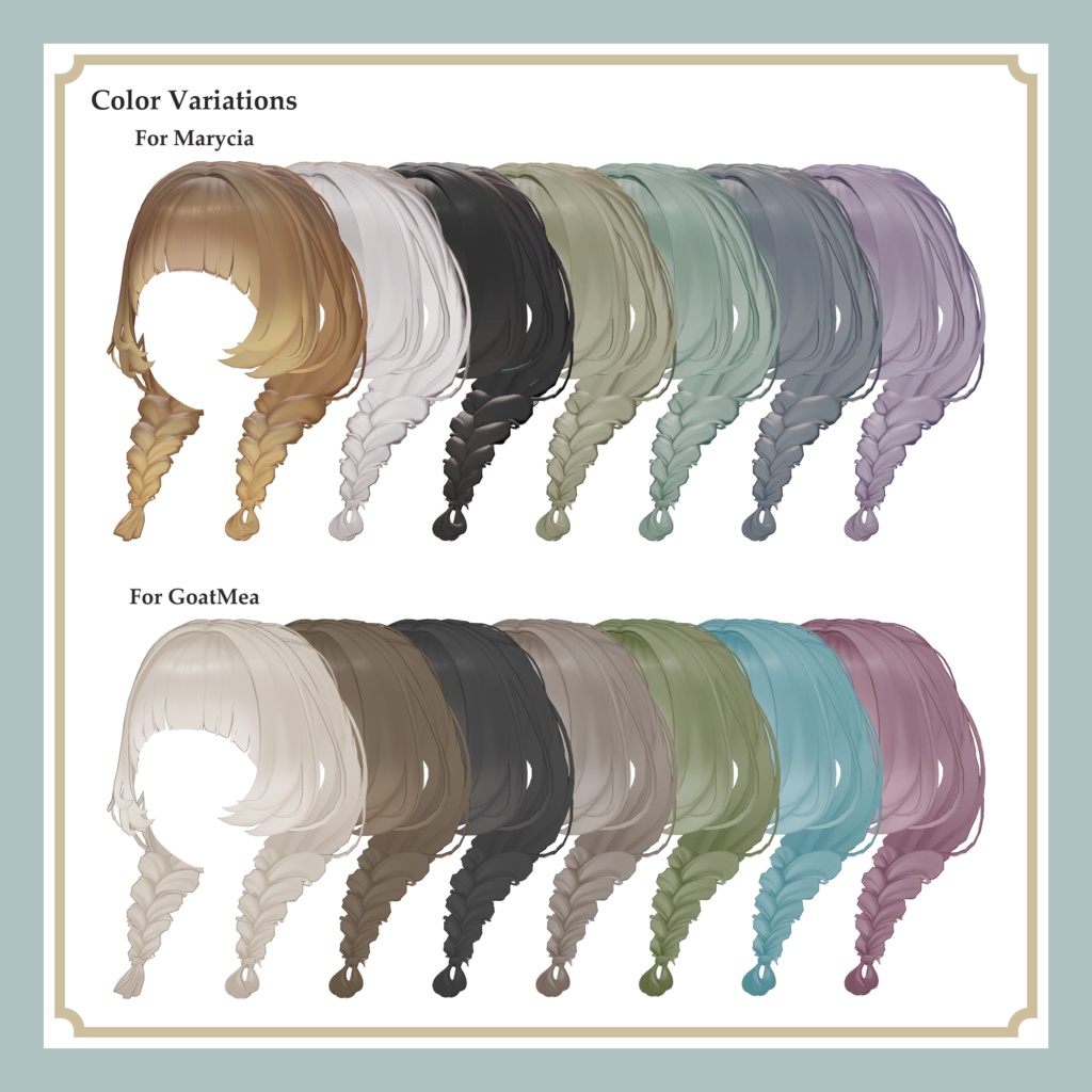 まんまるぱっつんおさげヘア-Round Bangs&Braids Hair【Marycia/山羊のメア対応】