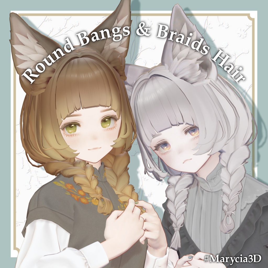 まんまるぱっつんおさげヘア-Round Bangs&Braids Hair【Marycia/山羊のメア対応】