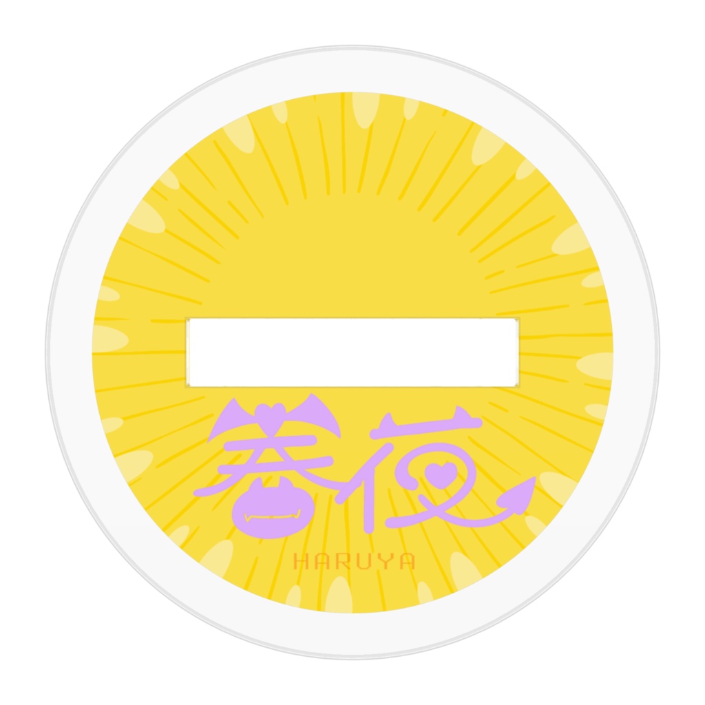 ミニアクスタ_お誕生日2023