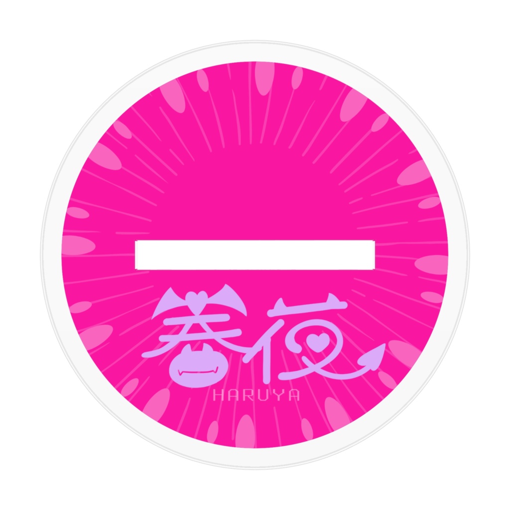 ミニアクスタ_ミツバチ