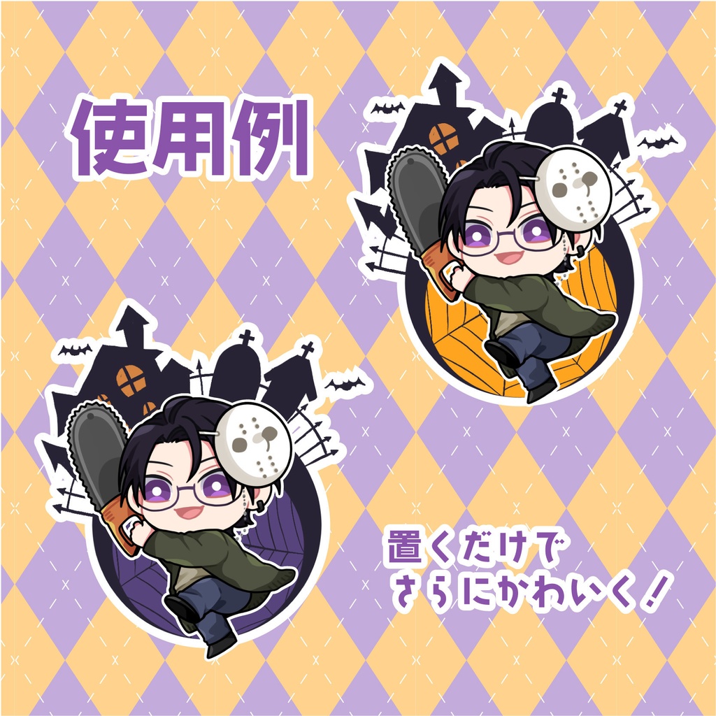 ハロウィン用、ゴシック系ミニ背景【グッズ化可】