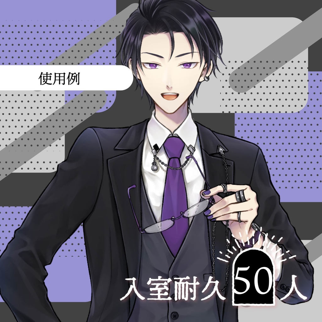 シックな入室耐久配信ロゴ