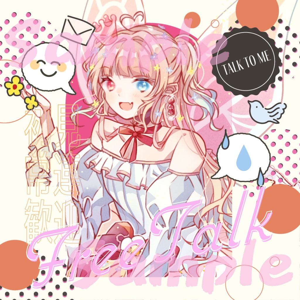 窓枠風雑談フレーム