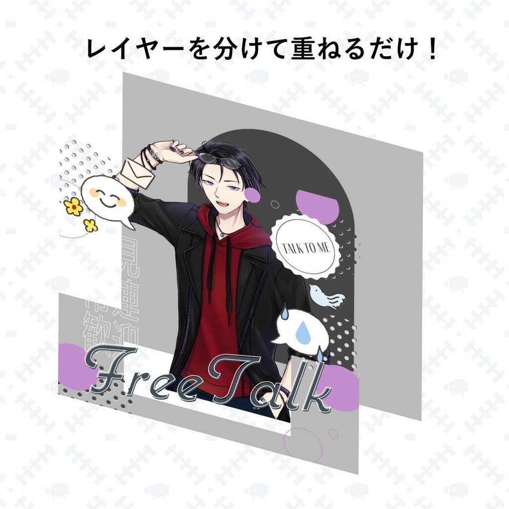 窓枠風雑談フレーム