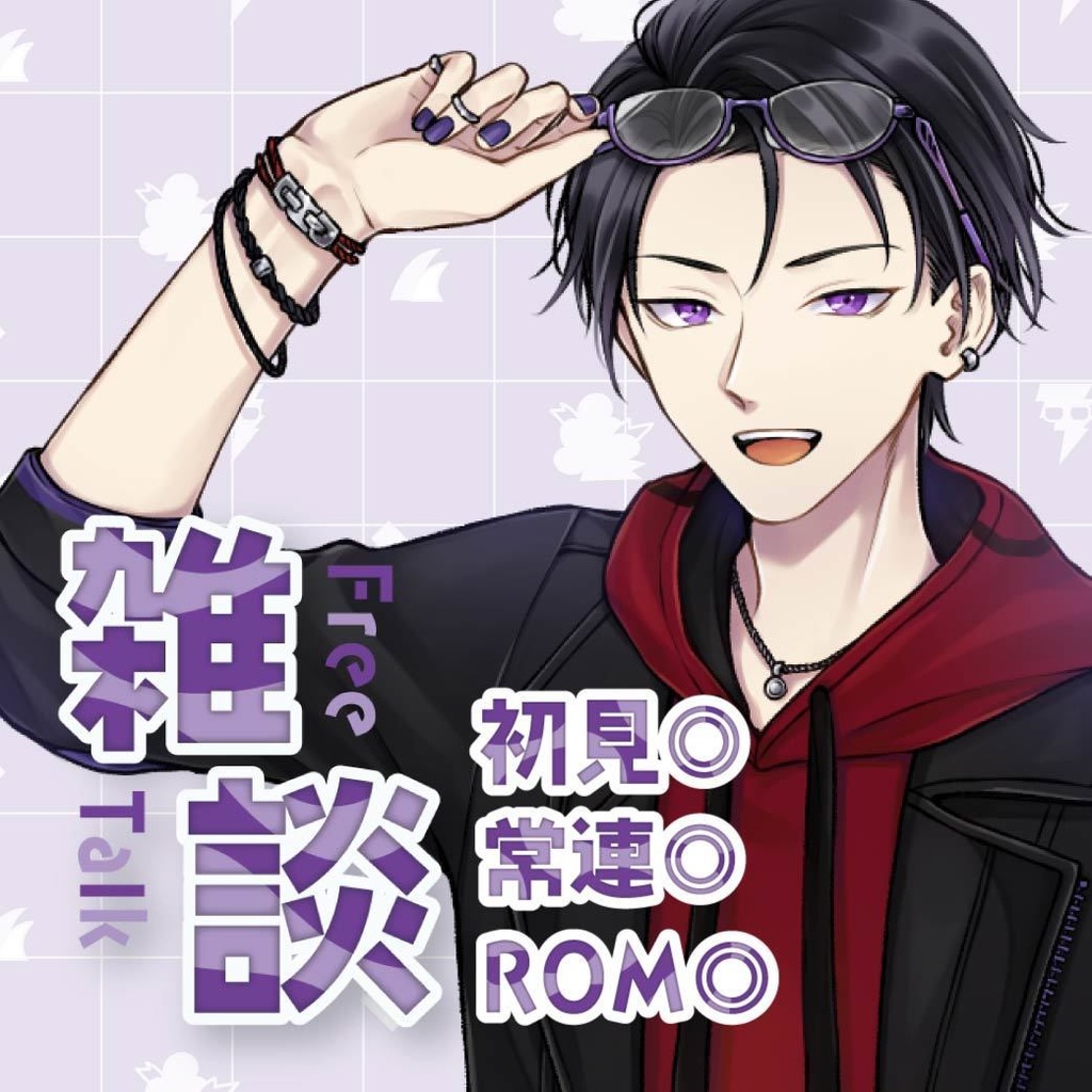 マーブル文字雑談ロゴ【全6色】