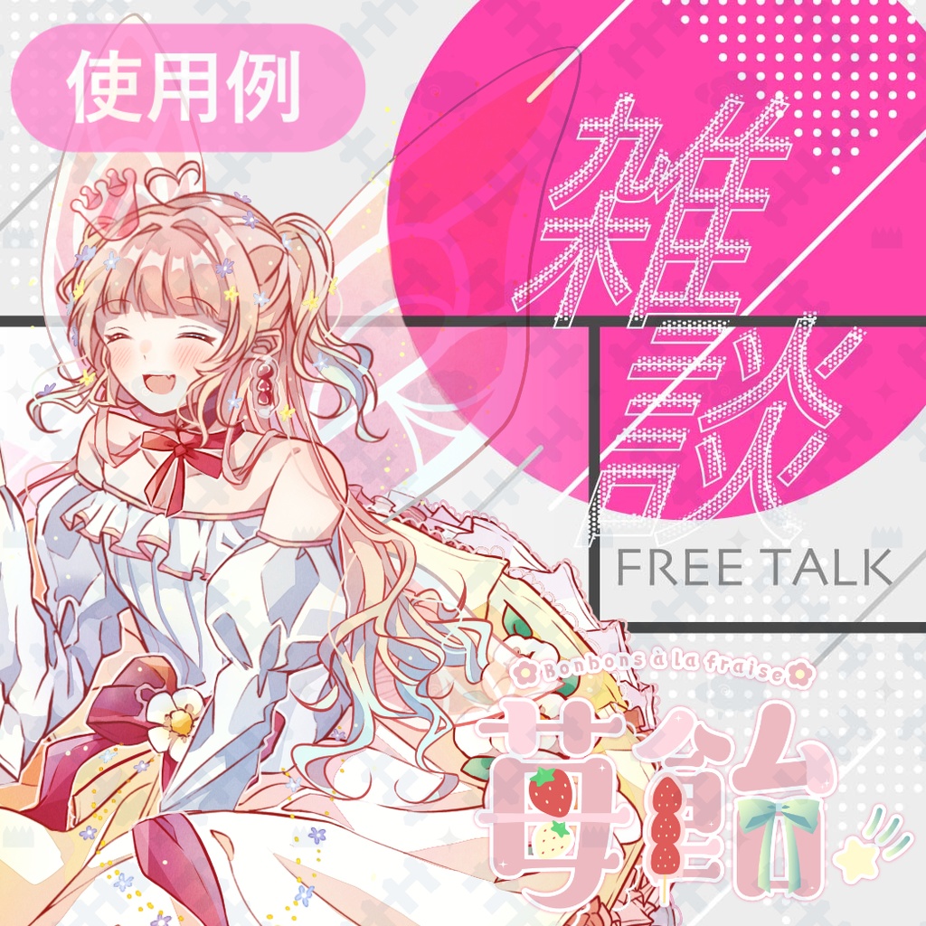 スタイリッシュ雑談サムネテンプレ【全16色】