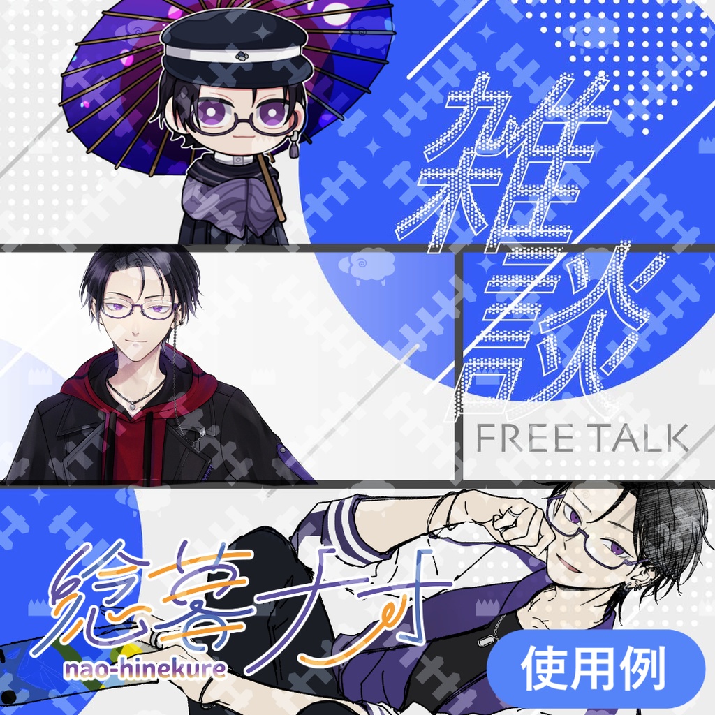 スタイリッシュ雑談サムネテンプレ【全16色】