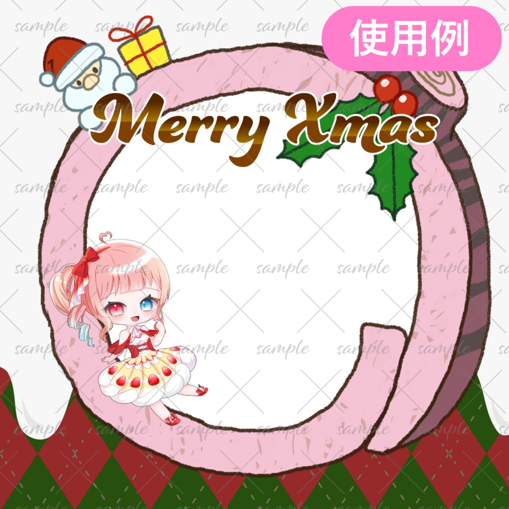 ブッシュドノエルなアイコンリング