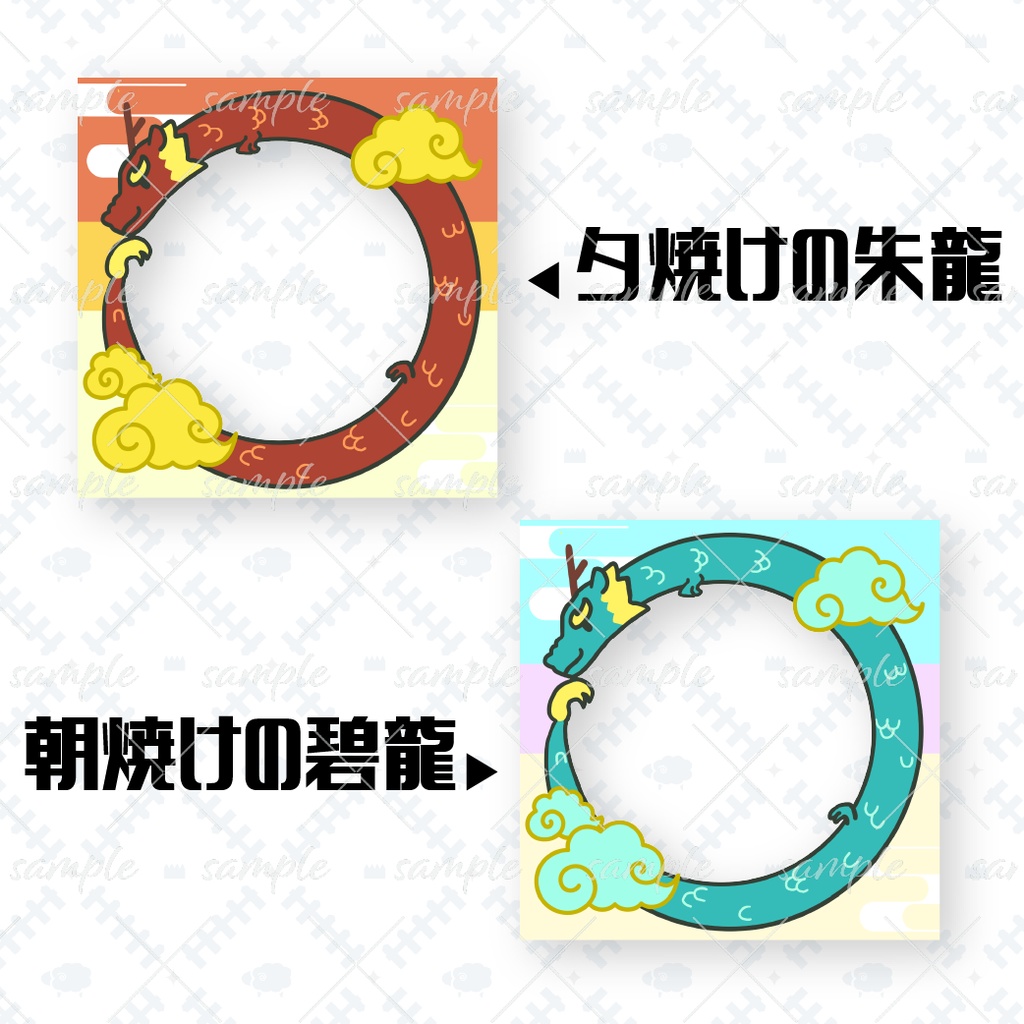 ゆるかわ龍のアイコンリング