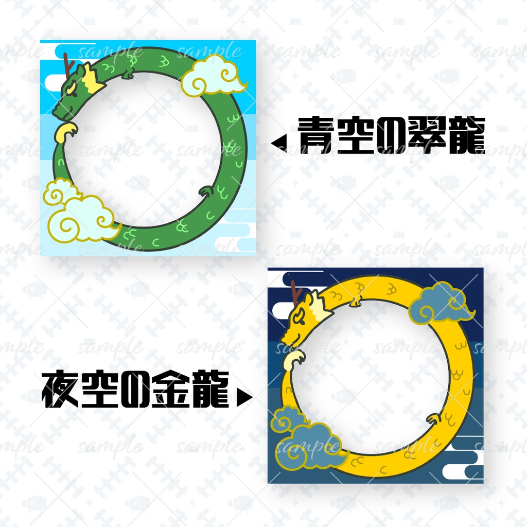 ゆるかわ龍のアイコンリング