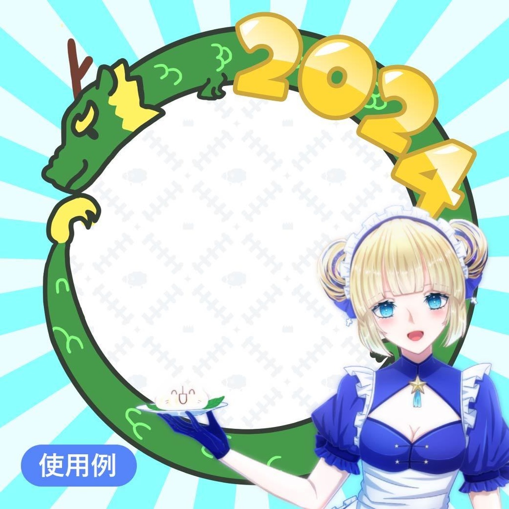 ゆるかわ龍のアイコンリング