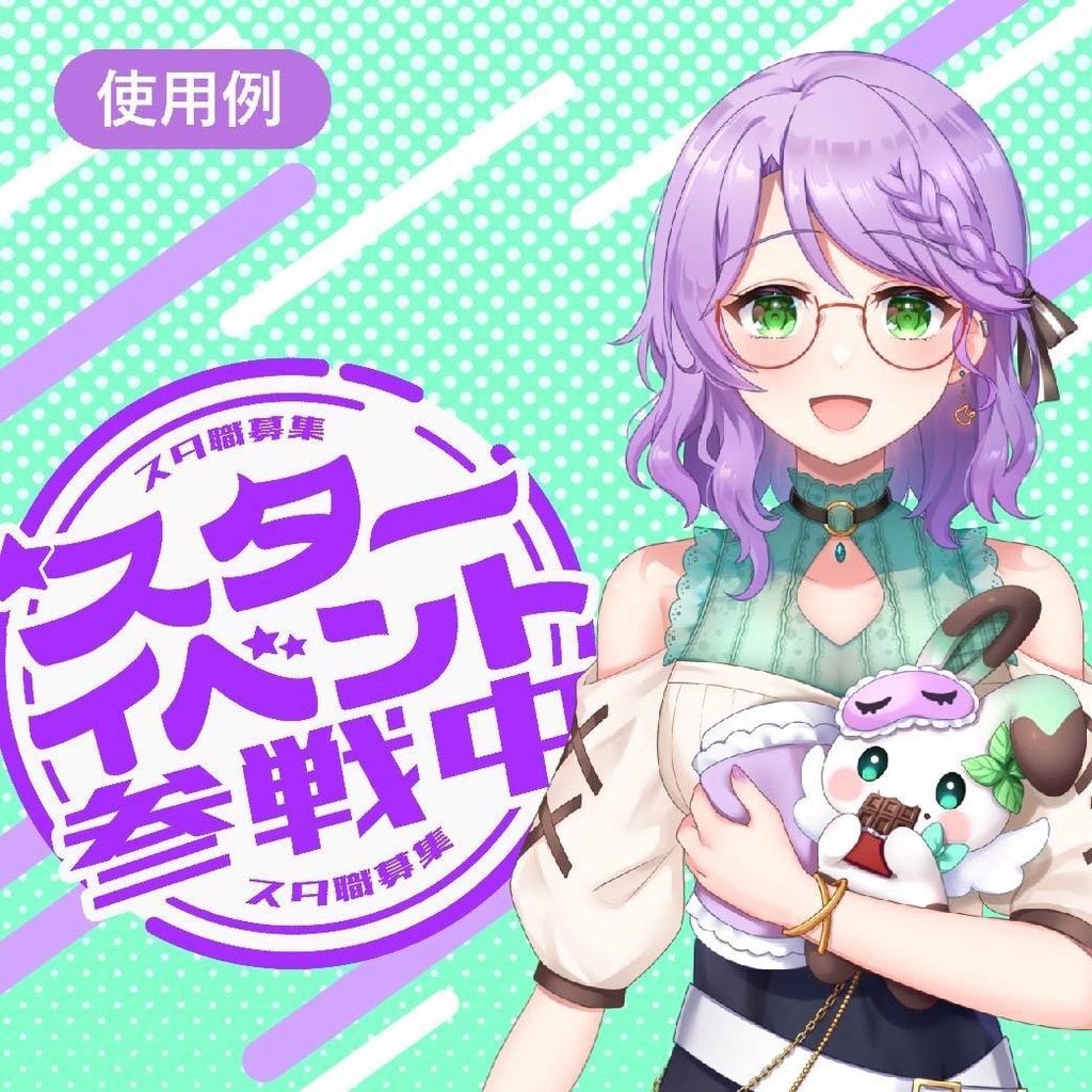 スタイベアピールロゴ