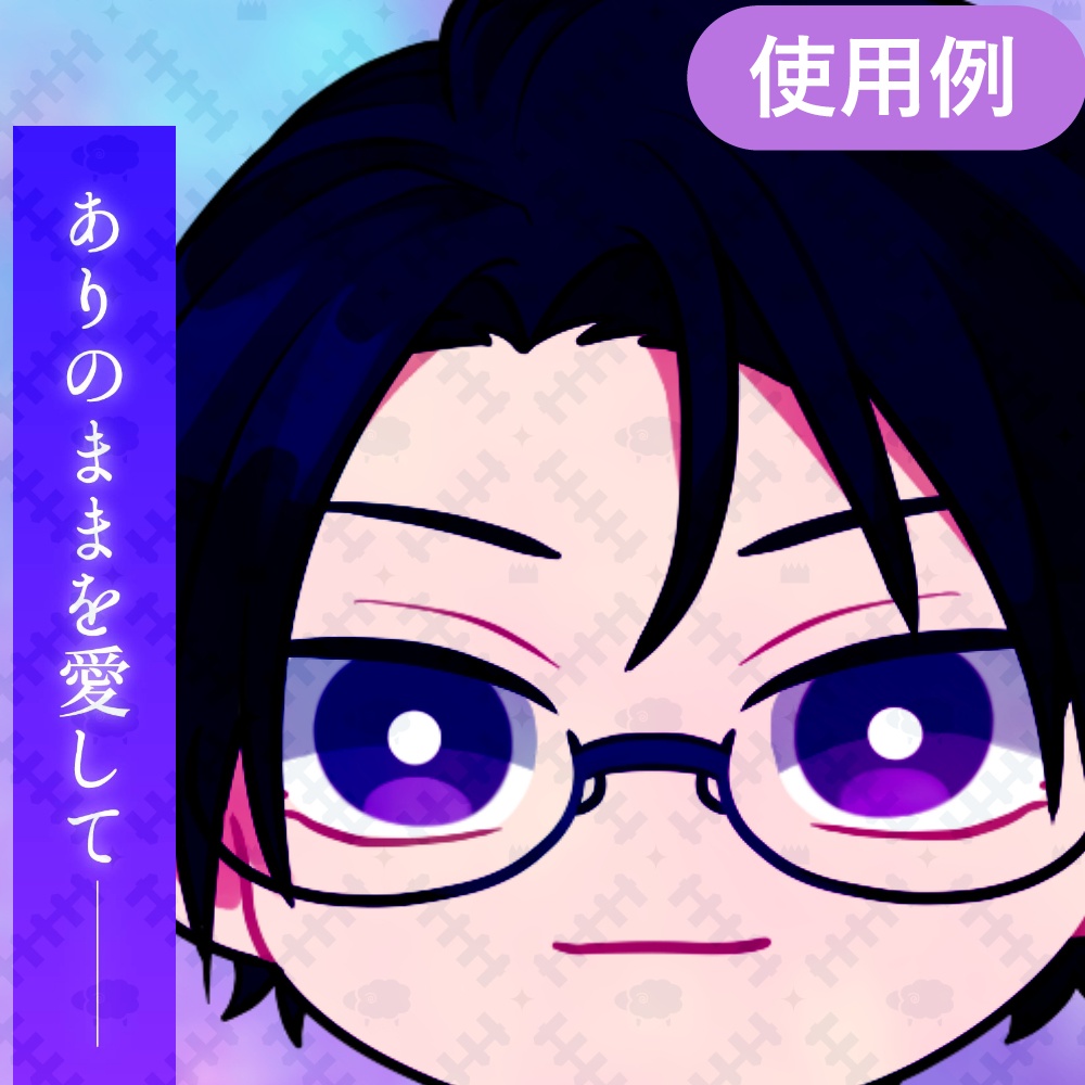 Sexyなあなた向け帯コメント素材