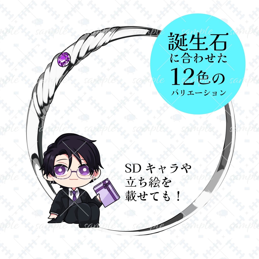 エンゲージアイコンリング