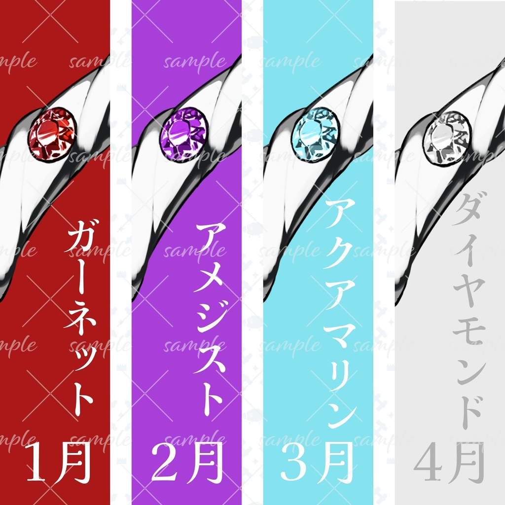 エンゲージアイコンリング