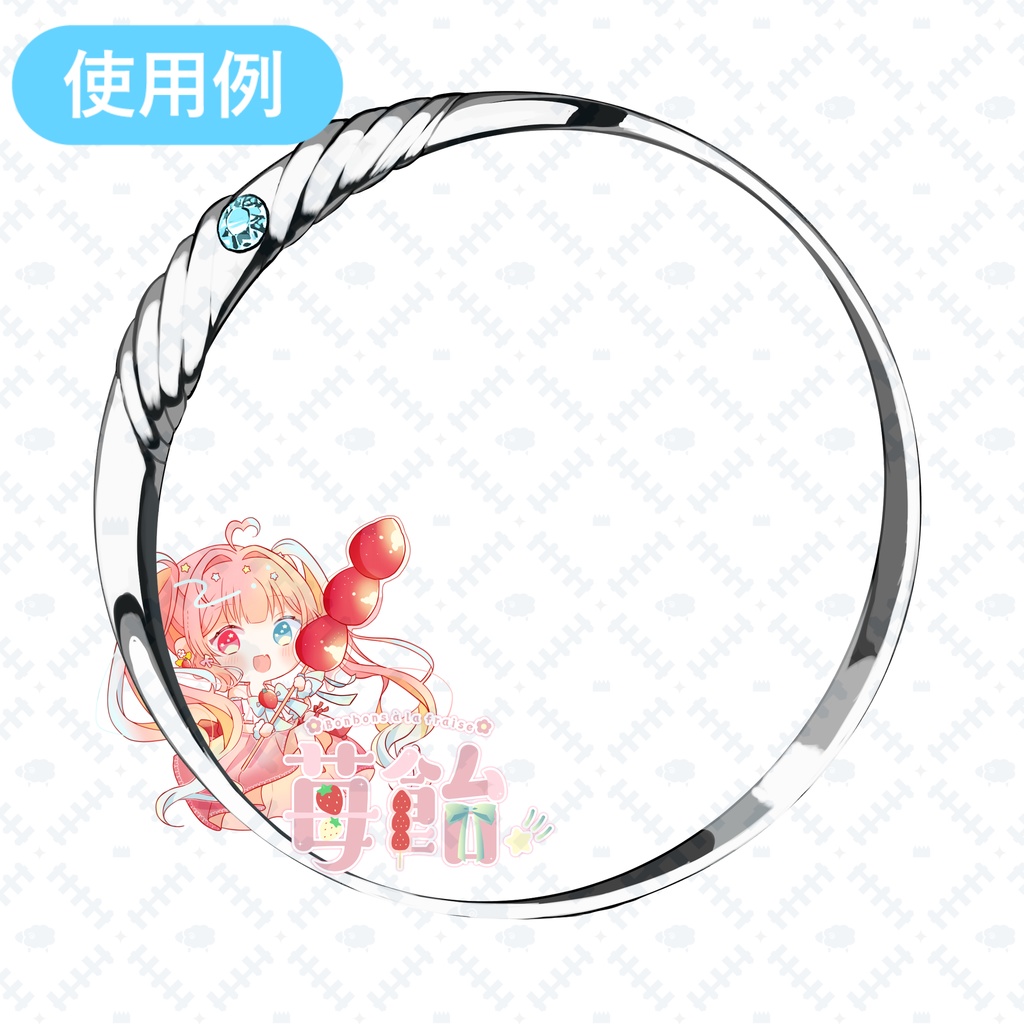 エンゲージアイコンリング