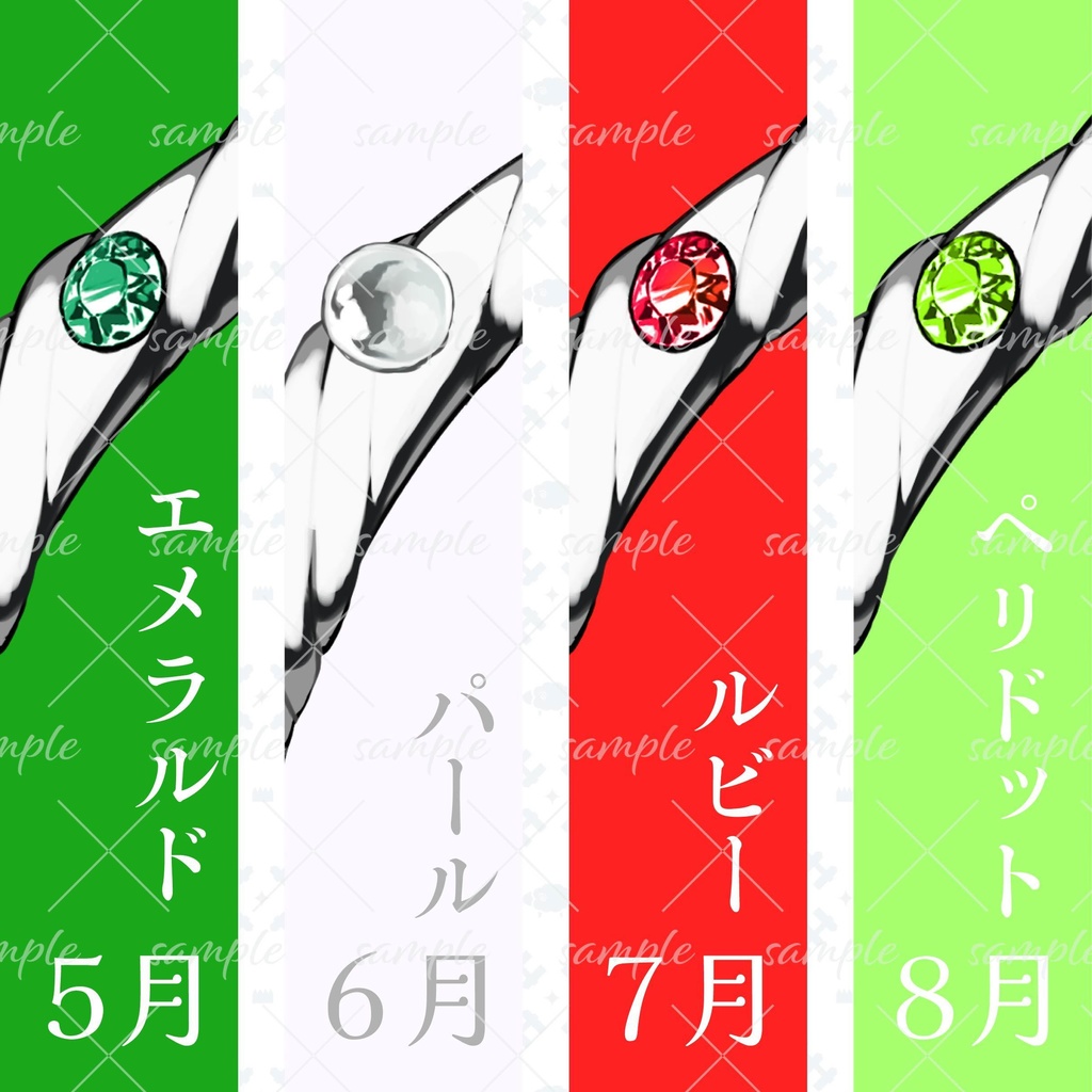 エンゲージアイコンリング