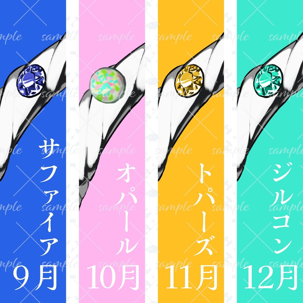 エンゲージアイコンリング