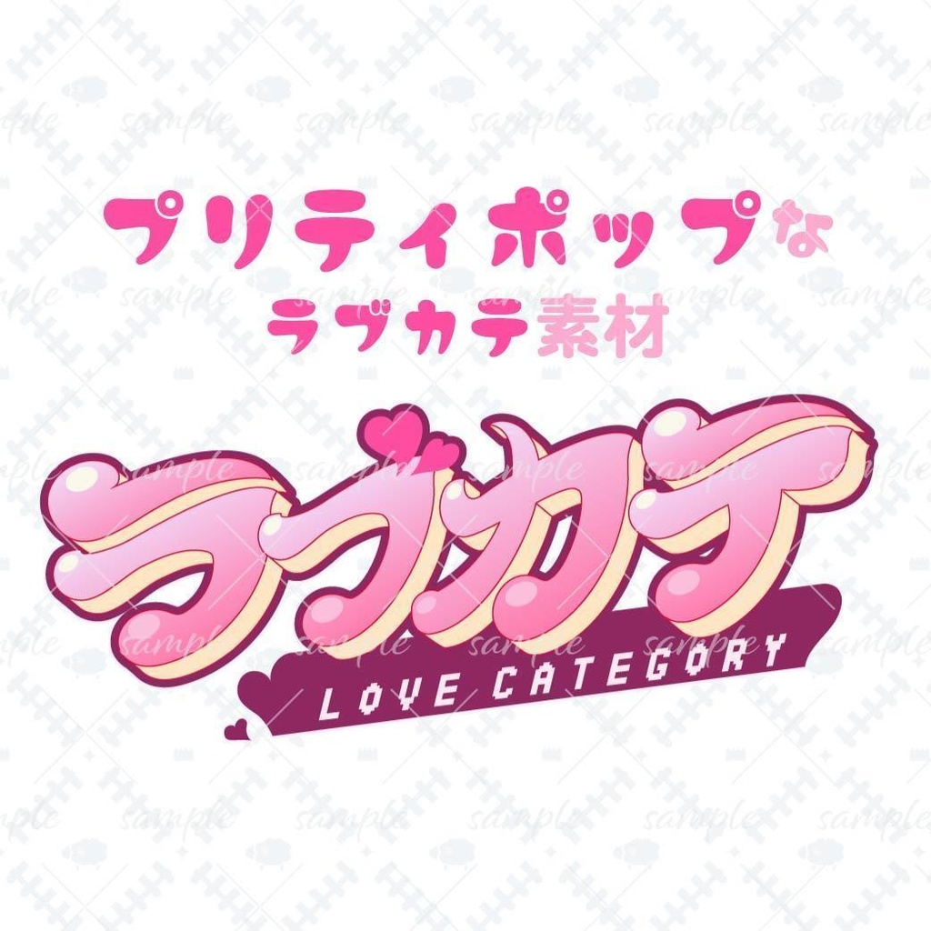 ガチイベ特化素材セット【12/26まで】