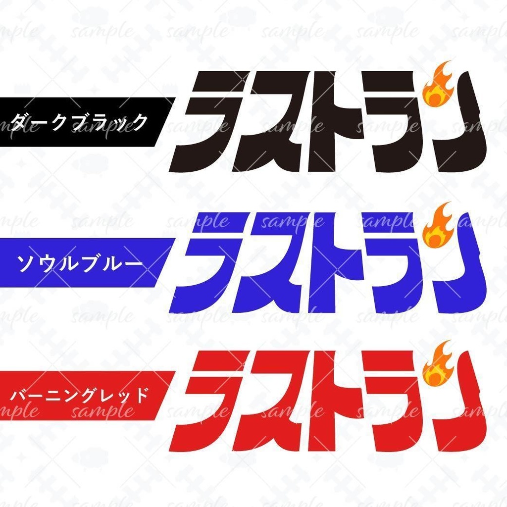 ガチイベ特化素材セット【12/26まで】