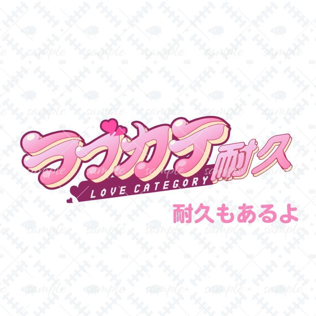 ガチイベ特化素材セット【12/26まで】