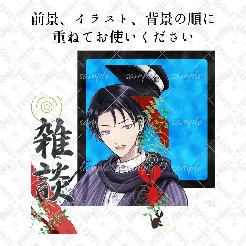 水彩金魚の涼しげ配信用フレーム