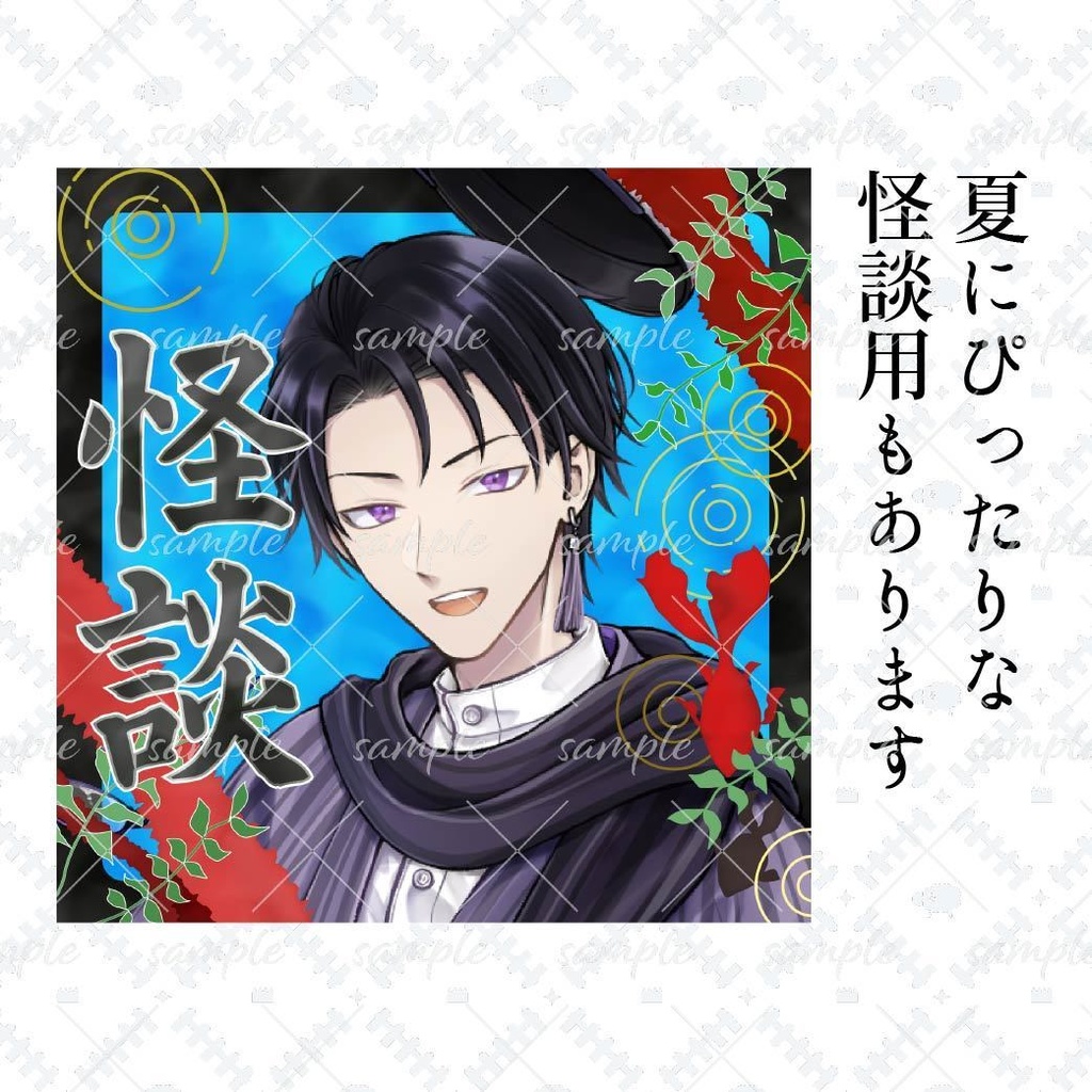 水彩金魚の涼しげ配信用フレーム