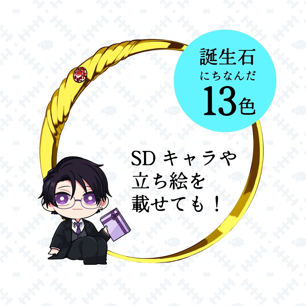 エンゲージアイコンリングVer.gold