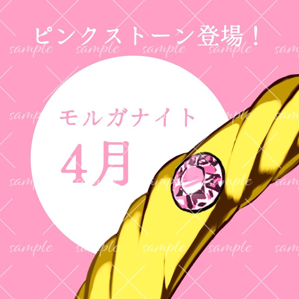 エンゲージアイコンリングVer.gold