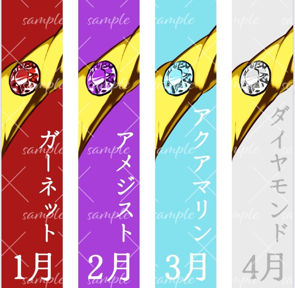 エンゲージアイコンリングVer.gold