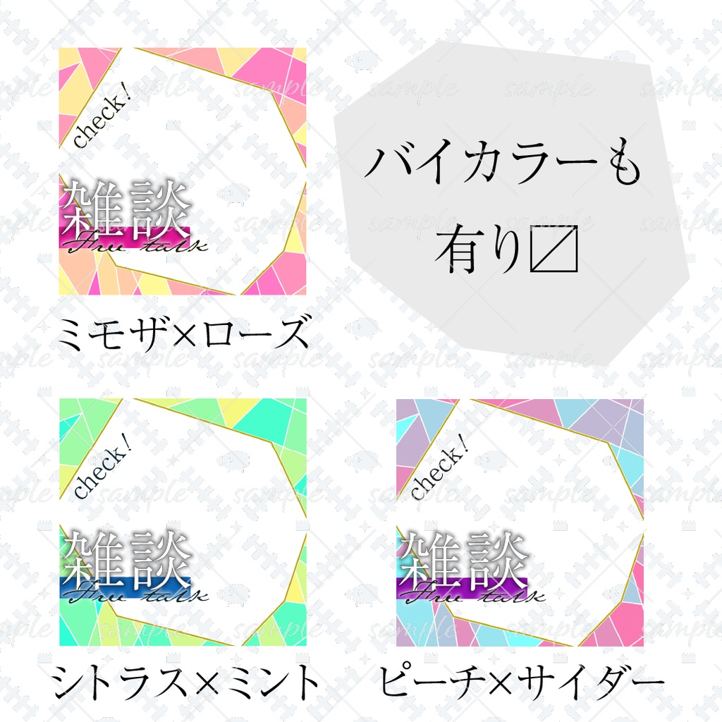 輝き透き通るグラスフレーム